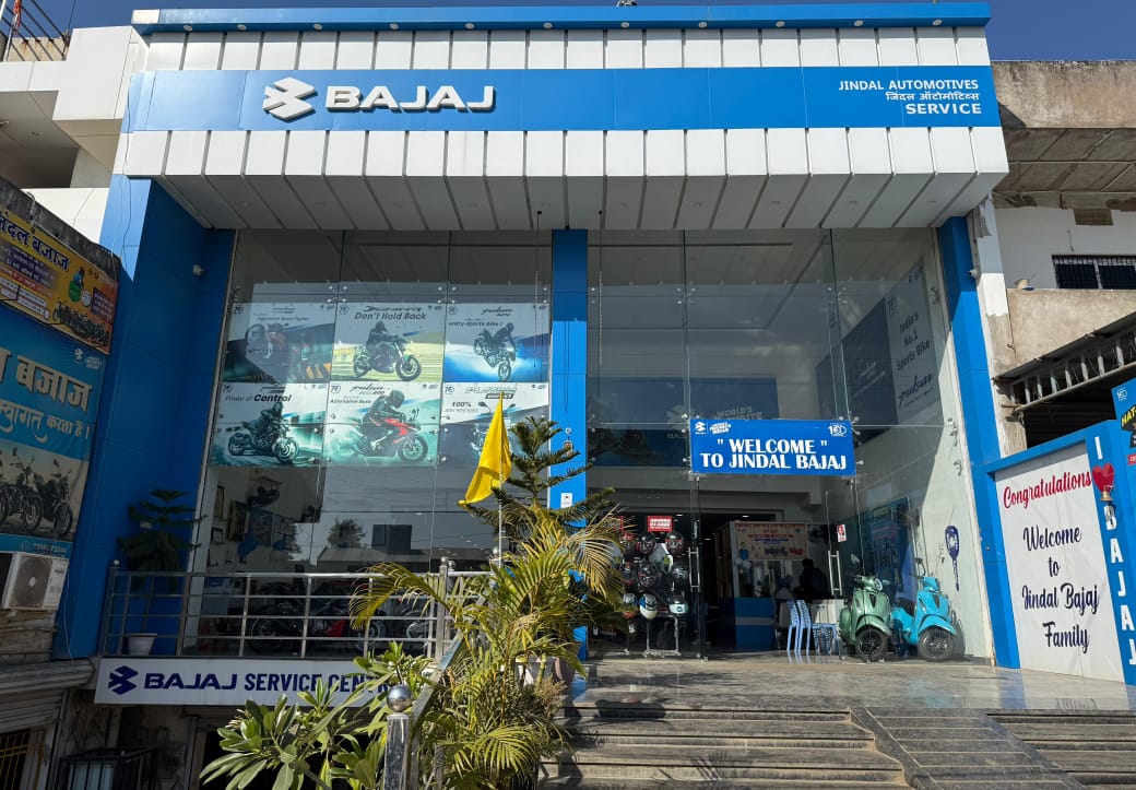 पत्थलगांव में –न्यू ईयर धमाका! जिंदल बजाज दे रहा ग्राहकों पर ऑफर्स की बरसात – सस्ता दाम, जबरदस्त फायदे, फ्री गिफ्ट के साथ बाइक ले जाएं घर!