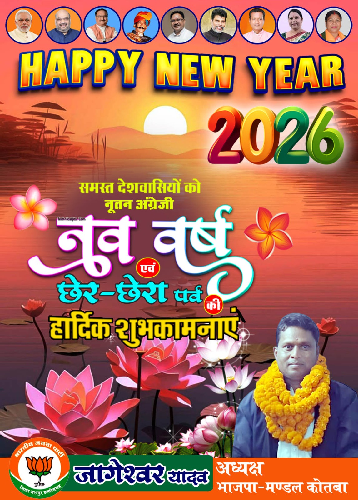 WhatsApp Image 2026-01-01 at 11.39.23