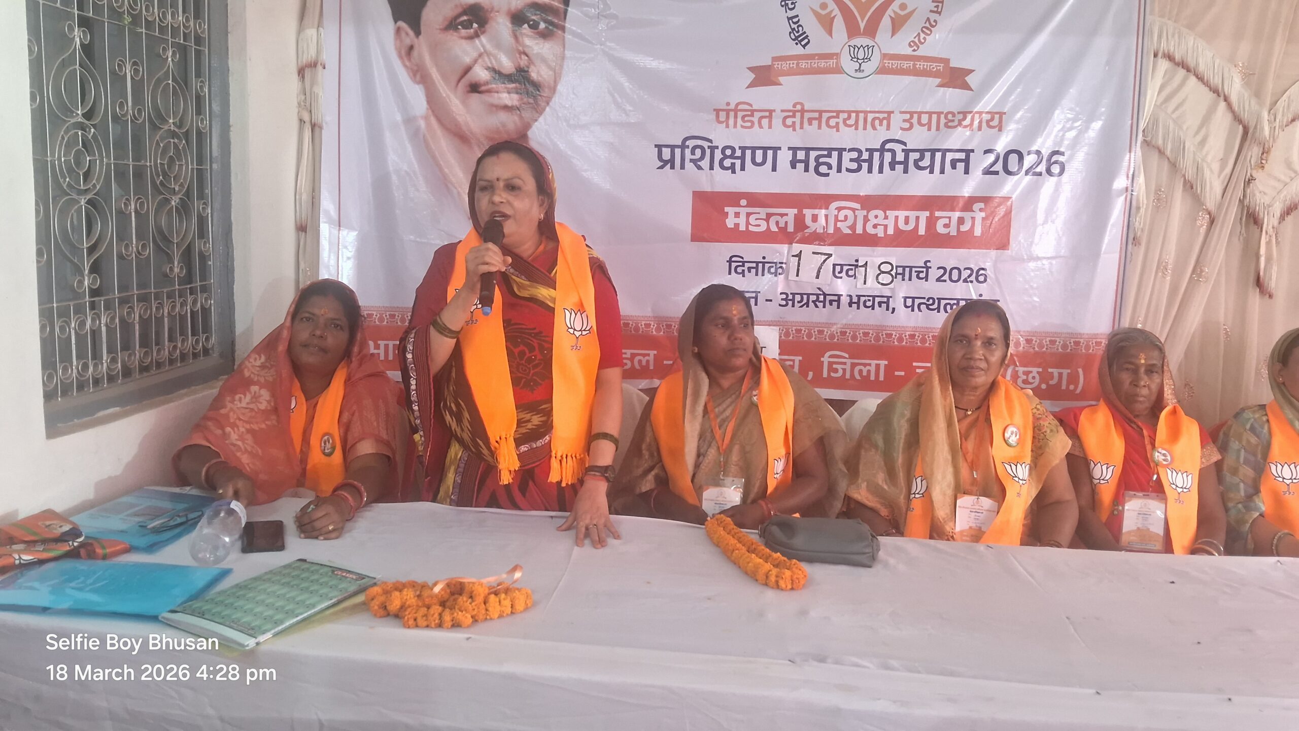 🔥 कोतबा में महिला मोर्चा का दमदार प्रदर्शन, प्रशिक्षण वर्ग में महिलाओं की शानदार भागीदारी