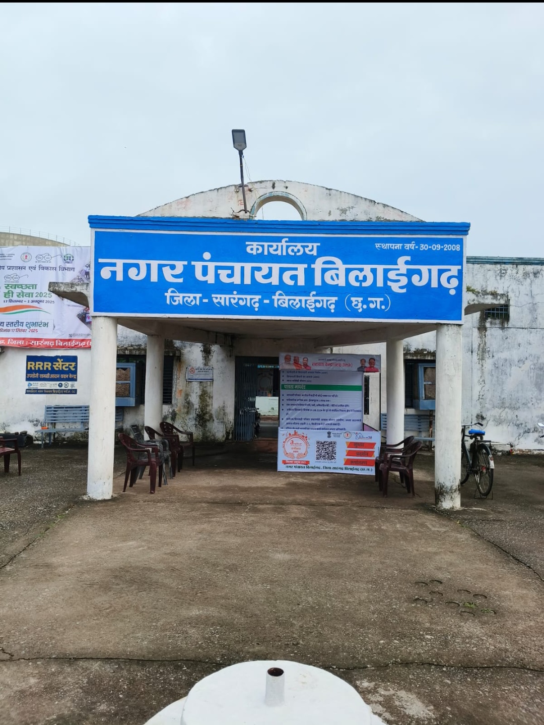 बिलाईगढ़ में सत्ता का स्याह चेहरा: सीएमओ पर मनमानी, 16 लाख राशि के बंदरबांट और जनप्रतिनिधियों के दमन के गंभीर आरोप