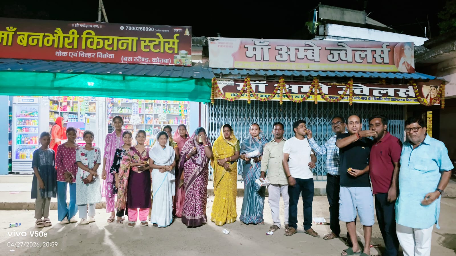 कोतबा में भाजयुमो का बड़ा संगठनात्मक धमाका – अजय गुप्ता जिलाउपाध्यक्ष, दीपक शर्मा बने मण्डल अध्यक्ष