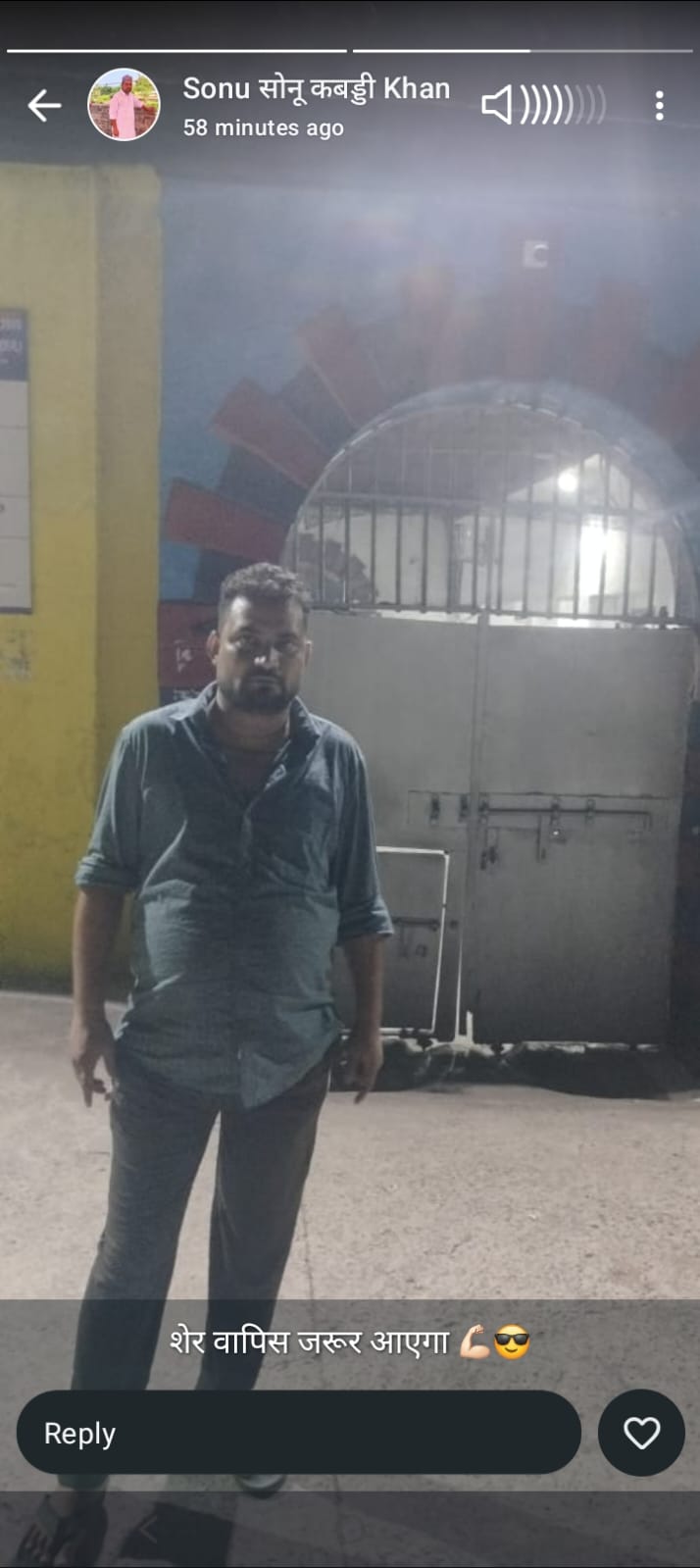 “टाईगर लौट के जाएगा फिर शिकार करेगा” — जेल जाने से पहले सोनू खान का धमाकेदार स्टेटस वायरल!