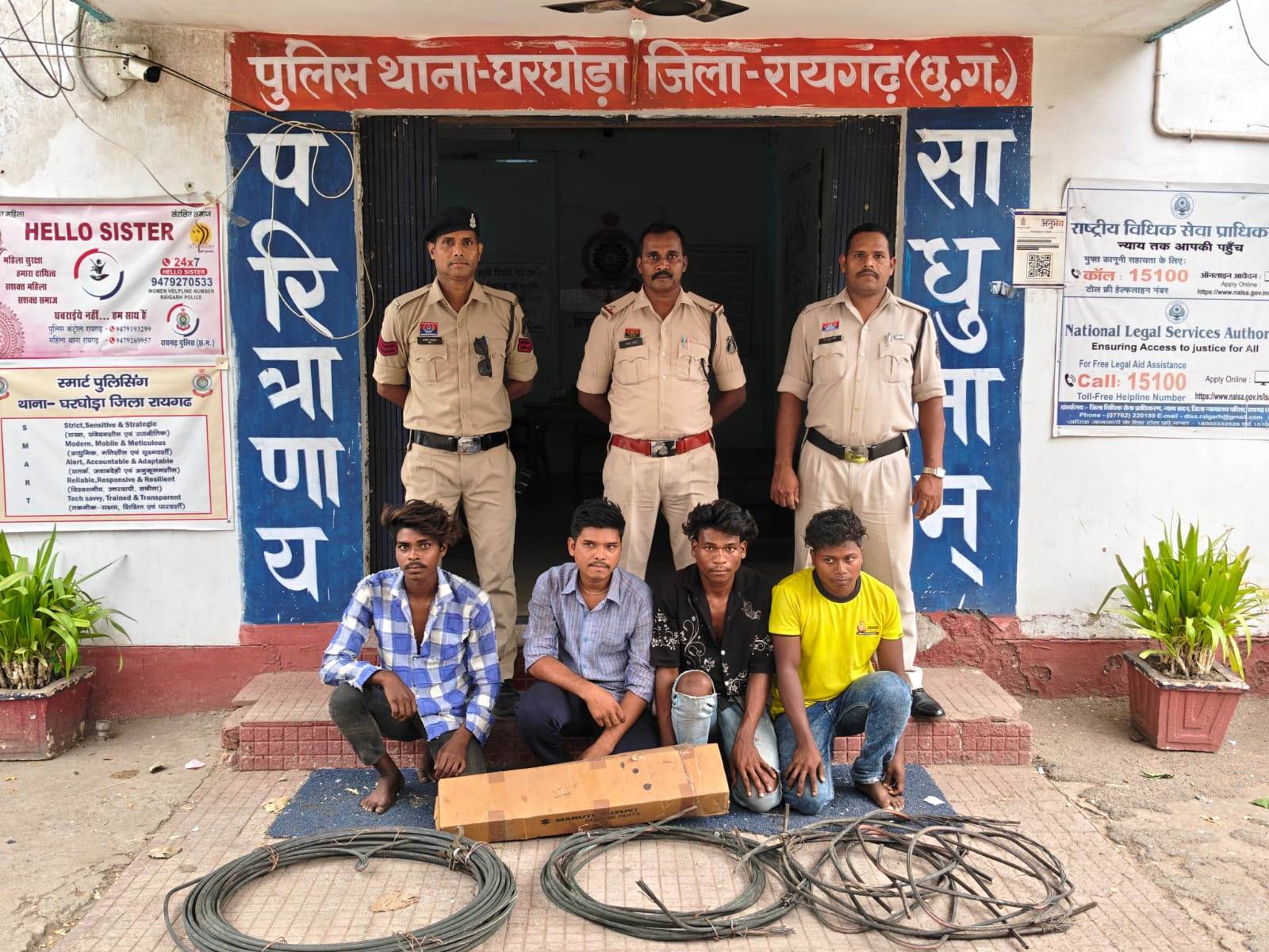 🚨 घरघोड़ा पुलिस ने रेलवे ओएचई और तांबा तार चोरी करने वाले सक्रिय गिरोह का किया पर्दाफाश