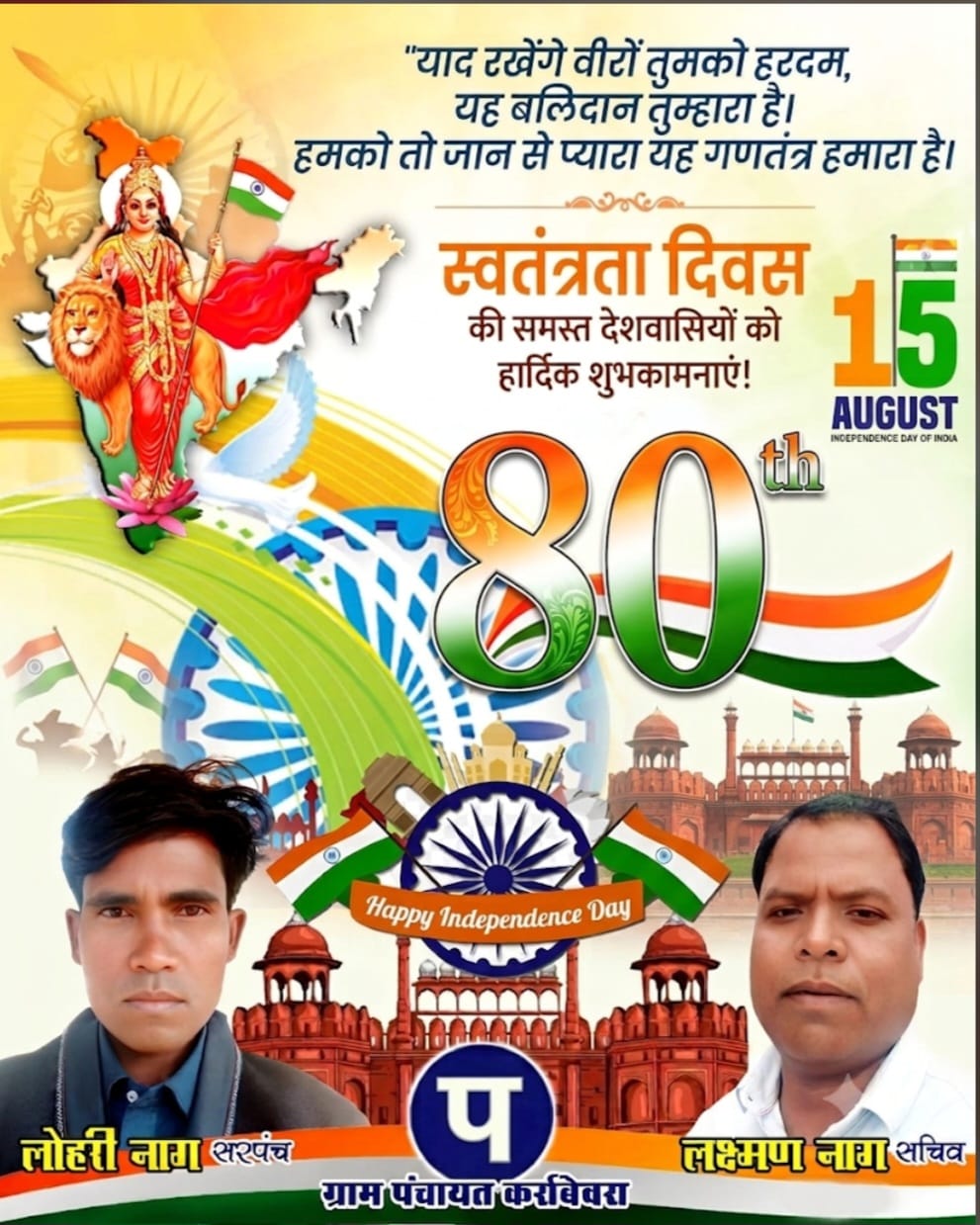 WhatsApp Image 2026-08-06 at 20.53.05